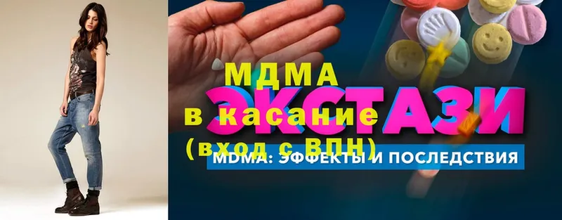 МДМА молли  Богданович 